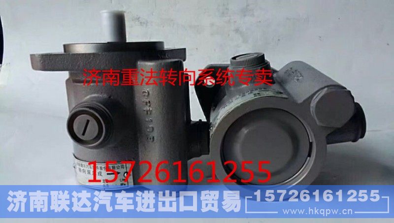 3406Z61-001,转向泵,济南联达汽车进出口贸易有限公司