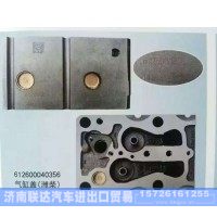 重汽潍柴气缸盖总成