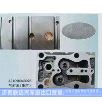重汽 潍柴气缸盖总成