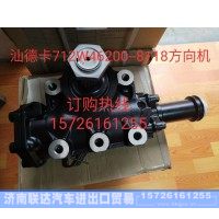 712W-46200-8118