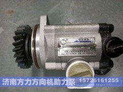 QC25/19-WP12-JP,齿轮泵,济南方力方向机助力泵专卖