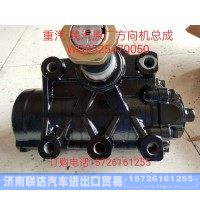 WG9525470050