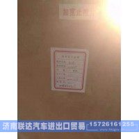 100050939重汽 濰柴P12電噴國(guó)五四氣門