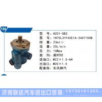 东风柳汽转向泵1H7CL31F45E1A-3407100B
