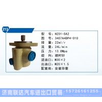 安徽華菱轉(zhuǎn)向泵3407A4DP4-010