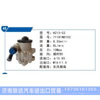 东风朝柴转向泵71181ND102