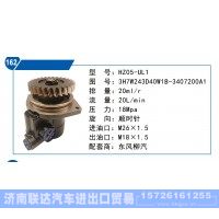 东风柳汽转向泵3H7W243D40W1B-3407200A1