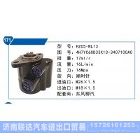 東風柳汽轉(zhuǎn)向泵4H7YC60D33X1C-3407100A0