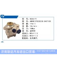 東風(fēng)柳汽轉(zhuǎn)向泵4M5W137D33E1B-3407100
