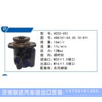 東風(fēng)柳汽轉(zhuǎn)向泵4SK151-04.30.10-SY1