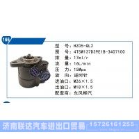 東風柳汽轉(zhuǎn)向泵4T5W137D39E1B-3407100