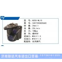東風(fēng)柳汽轉(zhuǎn)向泵3407200A006A0