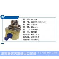 濟(jì)南重汽轉(zhuǎn)向泵WG9719470037-2