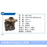 江蘇四達(dá)轉(zhuǎn)向泵3407010S1-BW754U-68