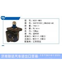 江蘇四達(dá)轉(zhuǎn)向泵3407010S1-CW604U-68