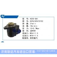 陜西重汽轉(zhuǎn)向泵DZ96189470702