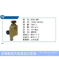 上汽紅巖轉(zhuǎn)向泵3406-28100