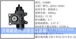 Q2E01-02001循环球转向器