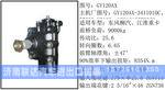 GY120AX-3411010C循环球转向器