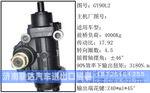 GY90L2循环球转向器