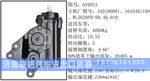 340190001循环球转向器