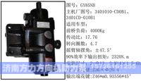 3401010-CD0B1,,济南方力方向机助力泵专卖