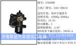 3401-00610循环球转向器