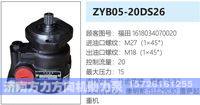 福田1618034070020,,济南方力方向机助力泵专卖