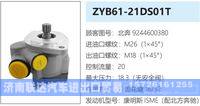 北奔9244600380,,濟(jì)南聯(lián)達(dá)汽車進(jìn)出口貿(mào)易有限公司