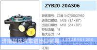 江淮3407010G1930,,濟(jì)南聯(lián)達(dá)汽車進(jìn)出口貿(mào)易有限公司