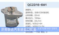 QC22-16-6M1,,济南联达汽车进出口贸易有限公司