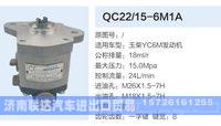 QC22-15-6M1A,,济南联达汽车进出口贸易有限公司