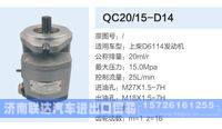 QC20-15-D14,,济南联达汽车进出口贸易有限公司