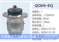 QC6-5-EQ,,济南联达汽车进出口贸易有限公司