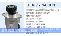 NXG3407WLAW511-010,,濟南聯(lián)達汽車進出口貿(mào)易有限公司