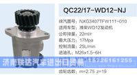 NXG3407TFW111-010,,济南联达汽车进出口贸易有限公司