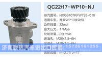NXG3407KFW735-010,,济南联达汽车进出口贸易有限公司