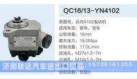 云内4102发动机,,济南联达汽车进出口贸易有限公司