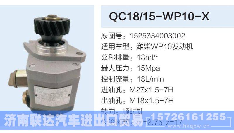 1525334003002,,济南联达汽车进出口贸易有限公司