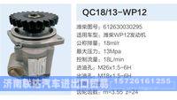 612630030295,,濟(jì)南聯(lián)達(dá)汽車進(jìn)出口貿(mào)易有限公司