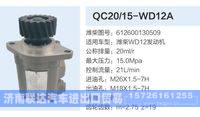 612600130509,,濟(jì)南聯(lián)達(dá)汽車(chē)進(jìn)出口貿(mào)易有限公司