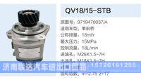 9719470037-A,,济南联达汽车进出口贸易有限公司