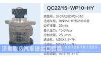 3407A59DP3-010,,济南联达汽车进出口贸易有限公司