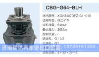 XGA3407DFZ131-010,,济南联达汽车进出口贸易有限公司