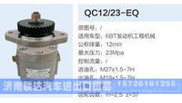 6BT發(fā)動(dòng)機(jī)工程機(jī)械,,濟(jì)南聯(lián)達(dá)汽車進(jìn)出口貿(mào)易有限公司