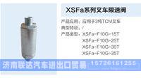XSFa,,济南联达汽车进出口贸易有限公司