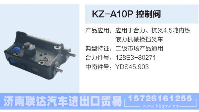 KZ-A10P,,济南联达汽车进出口贸易有限公司
