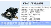 KZ-A10F-E,,济南联达汽车进出口贸易有限公司