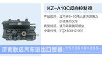 KZ-A10C,,济南联达汽车进出口贸易有限公司