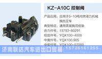 KZ-A10C,,济南联达汽车进出口贸易有限公司